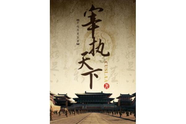 百年前，康有为私吞救国捐款，在瑞典买了一座岛，今此岛归属谁？